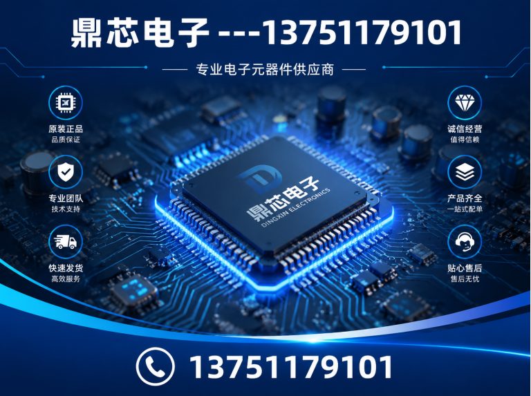 南京集成电路展示图